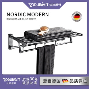 水镀枪灰毛巾架卫生间双折叠浴巾架置物架酒店工程用挂架