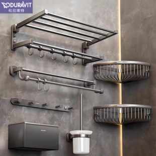 全铜枪灰折叠浴巾架卫生间浴室免打孔轻奢毛巾置物架套装