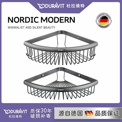 杜拉维特全铜卫生间壁挂三角置物篮淋浴房免打孔转角沐浴露收纳架