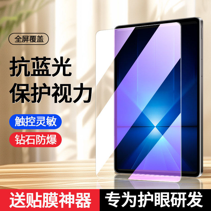 适用联想拯救者平板Y700