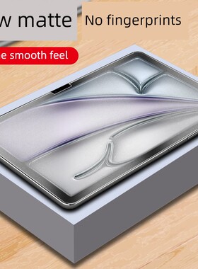 适用苹果iPad Air6平板电脑Ipdair 11英寸钢化膜13磨砂2024 Ipad24 Air6柔光Ipadari611苹果Air6代ipaddair61