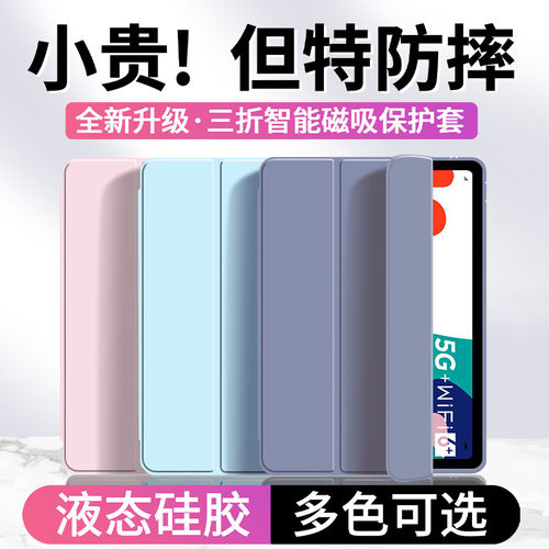 适用华为BAH3一W59平板保