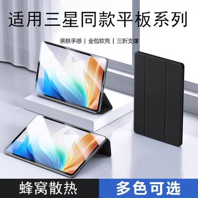 适用三星A7lite(T220)平
