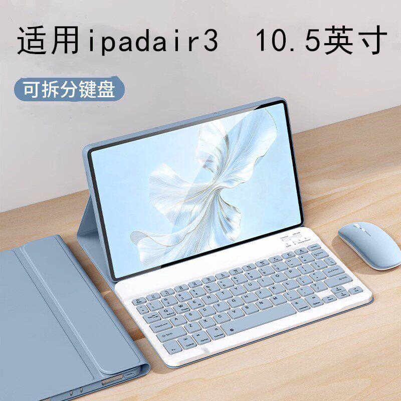 适用A1566、7平板电脑滑