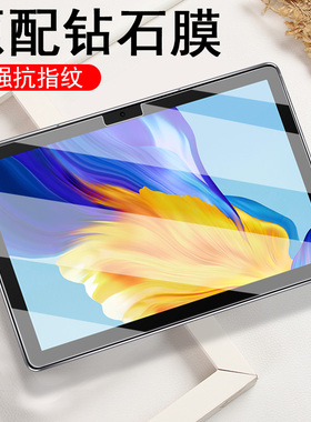 适用荣耀平板7钢化膜T7华为Pad7保护Agm3 One W09Hn膜pda10.1荣耀Sevenwo9Hn电脑Honorpad70屏幕Ipad710.1 Gl