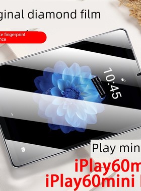 适用Cool Cube Iplay70Minpro平板60Mini Pro手持Mini2钢化膜屏幕Mimi2薄膜8.4英寸电脑Minipro保护M2玻璃贴
