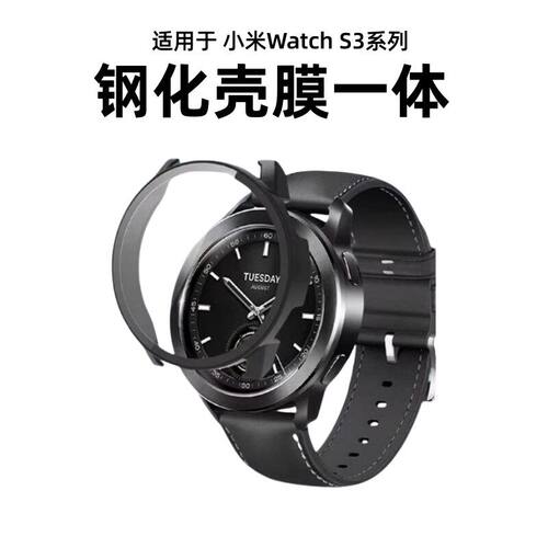 适用小米watchs3保护壳手