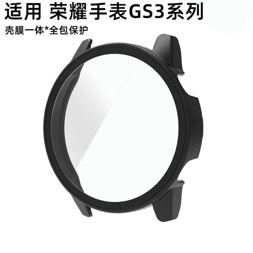 适用荣耀手表gs3保护壳华