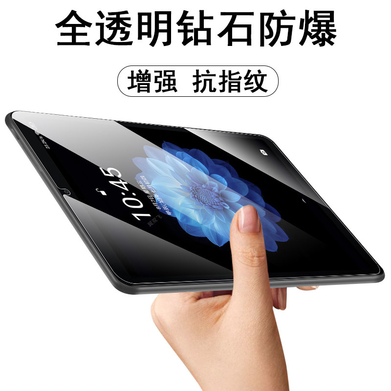适用拯救者Y700三代钢化图片