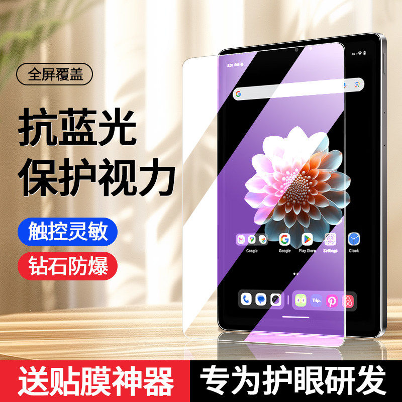 适用酷比魔方掌玩mini3钢