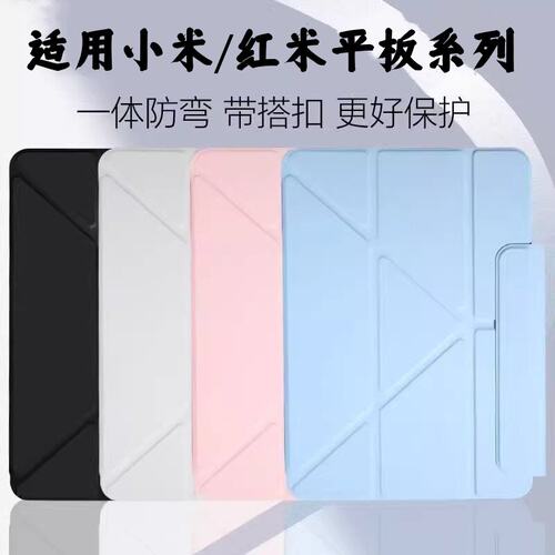 适用pad2/4G平板3+Y型搭