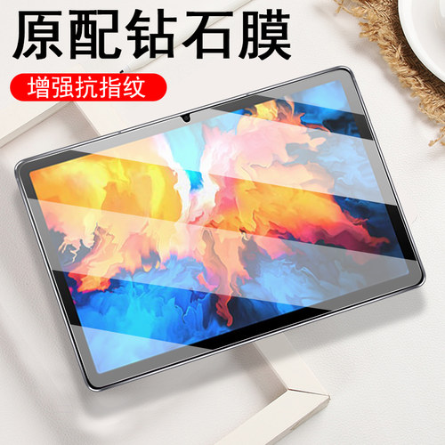 适用联想启天k10pro钢化