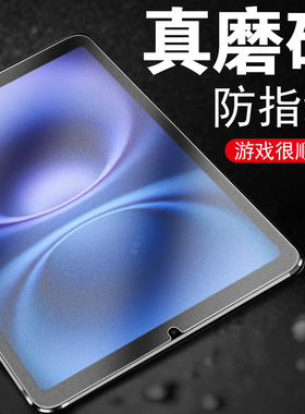适用酷比魔方掌玩mini3ultra钢化膜磨砂mimi24g平板min3u保护4g酷比8.4英寸utra酷玩mi2uitra屏幕utrla2u贴膜