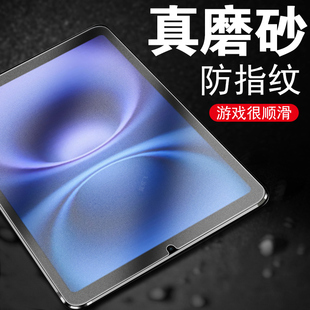 适用酷比魔方掌玩mini3ultra钢化膜磨砂mimi24g平板min3u保护4g酷比8.4英寸utra酷玩mi2uitra屏幕utrla2u贴膜