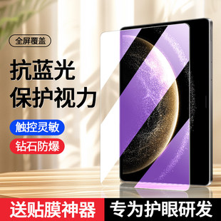 适用华为MatePadPro13.2钢化膜2025新款matepadpro132平板保护膜类纸膜pro13英寸2024款matepadpro柔光版贴膜