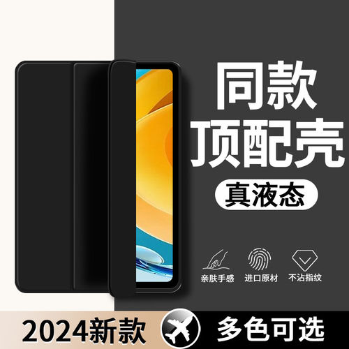 适用华为ags5一w00平板保