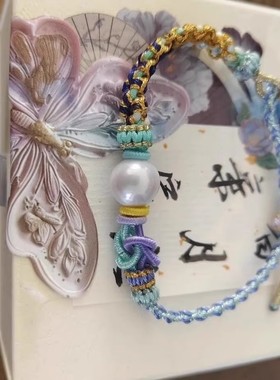 秦霄贤姐姐编绳同款周边老秦白月光纪念定制学生版网红