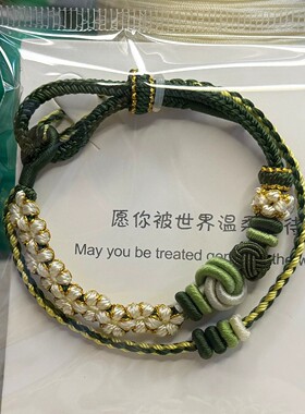 双层叠戴五瓣桃花手绳绿色手工编织绳可穿珠串黄金转运珠编绳手链