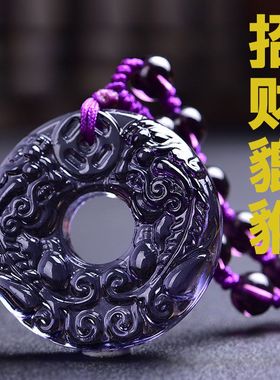 紫水晶双貔貅手工平安扣吊坠男女项链毛衣链生日礼物