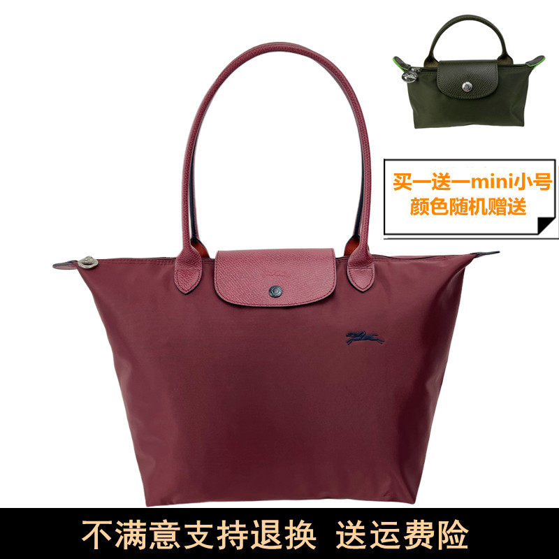 法国龙镶包单肩尼龙饺子包刺绣手提托特腋下包大中号托特妈咪女包