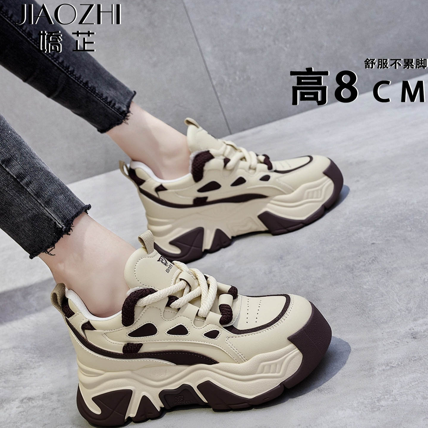 内增高百搭舒适休闲松糕厚底圆头