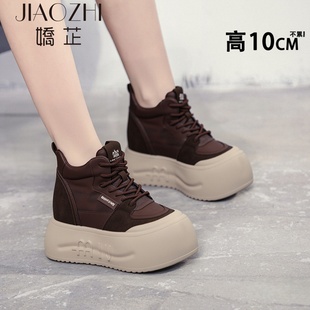 10cm小白鞋内增高女鞋子女秋冬季2026新款坡跟加绒松糕厚底高跟鞋
