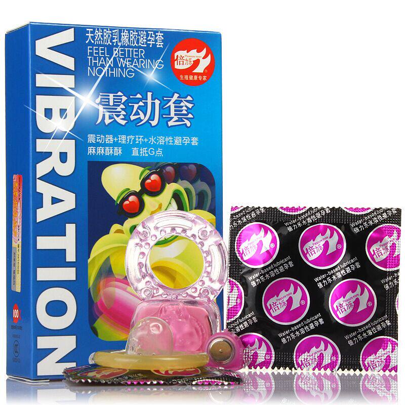 倍力乐G点震动避孕套环水溶性成人用品情趣理疗便利店安全套批發
