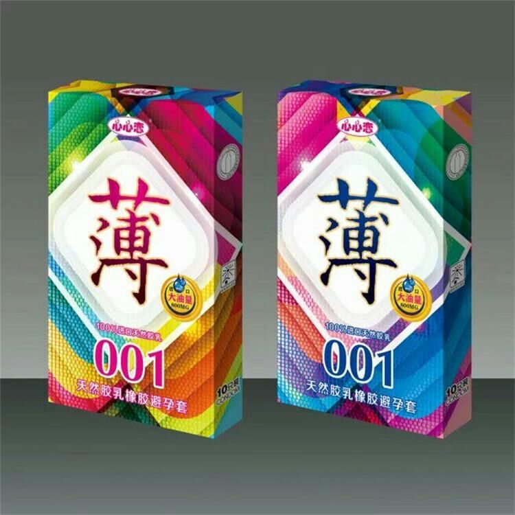 心心恋薄001避孕套10只装供酒店宾馆超市无人售货成人用品安全套