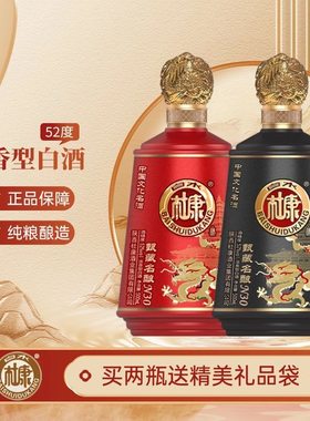 白水杜康N30纯粮52度礼盒装