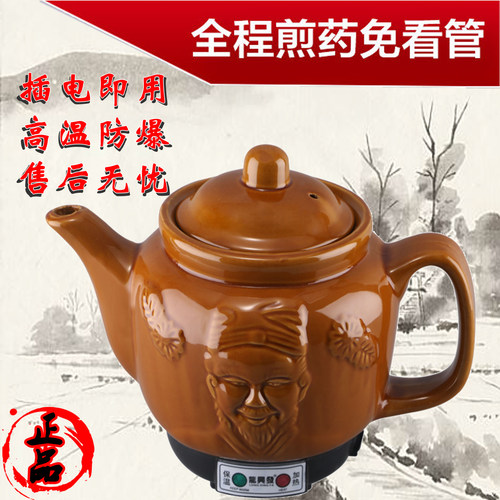 质量不好掌柜吃屎全自动