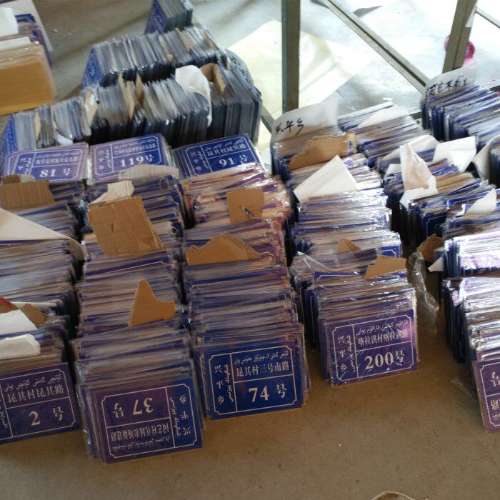 门牌号定制数字号码牌小区楼栋单元牌金属铝板夜光反光烤漆标识牌