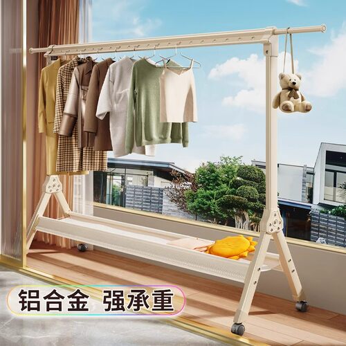 晾衣架落地家用阳台伸缩挂衣服架子室内折叠凉衣杆户外晒被子神器