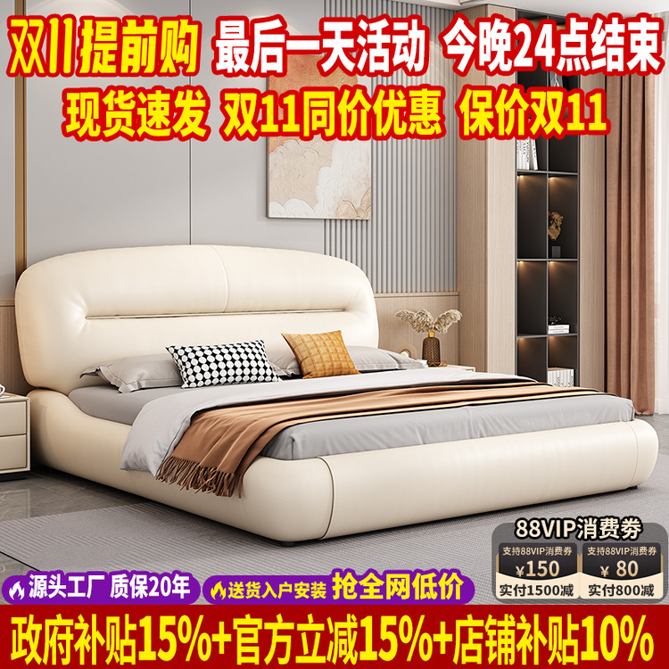 现代简约进口真皮床轻奢双人床实木排骨架软靠背高端大气主卧大床