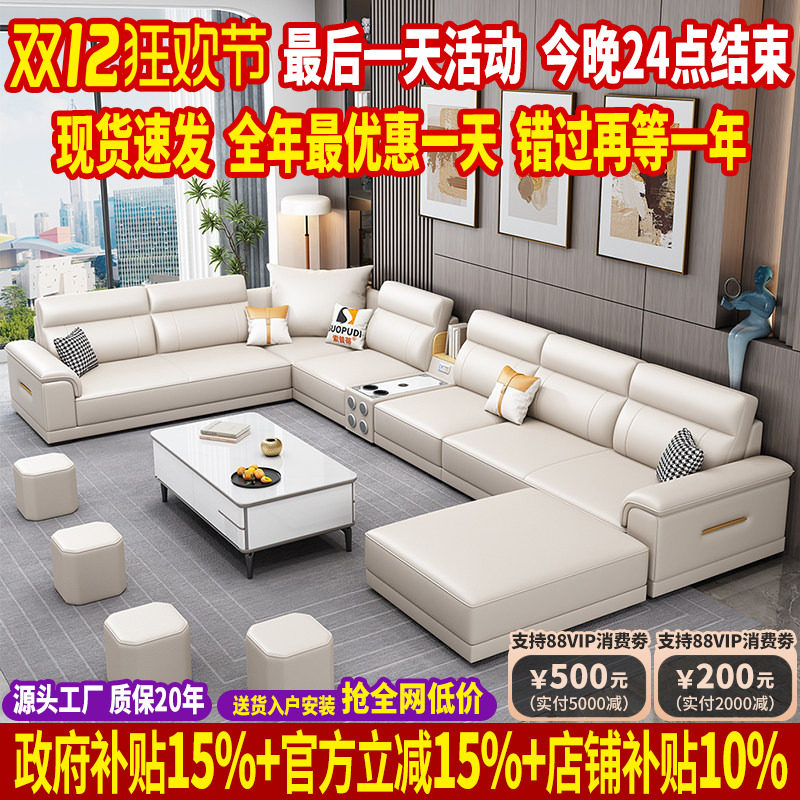 真皮沙发客厅2025新款乳胶沙发