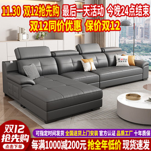 全真皮沙发客厅2024新款北欧现代简约头层牛皮贵妃沙发小户型组合