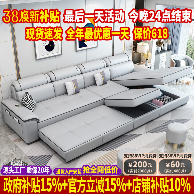 北欧简约现代沙发床两用小户型客厅多功能网红折叠储物布艺沙发床