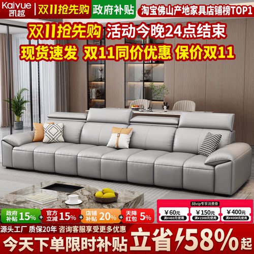 【政府补贴】2026新款真皮沙发