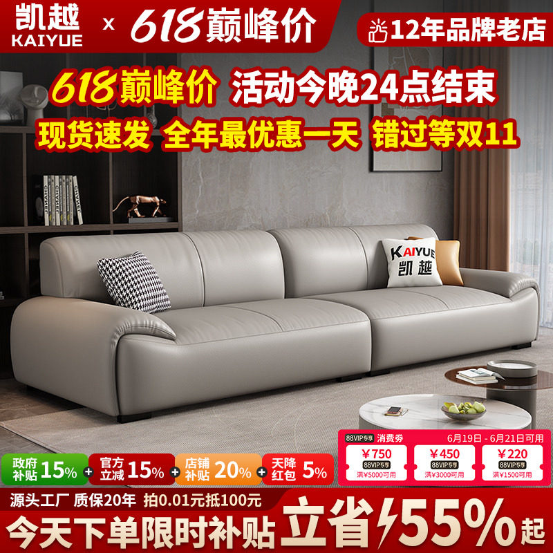 真皮沙发2025新款头层牛皮现代简约豆腐块沙发小户型直排沙发客厅