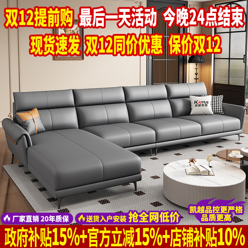 意式极简头层牛皮真皮沙发网红款