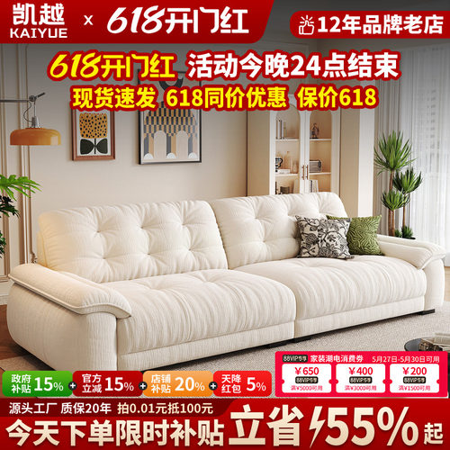 【政府补贴】超软云朵羽绒沙发