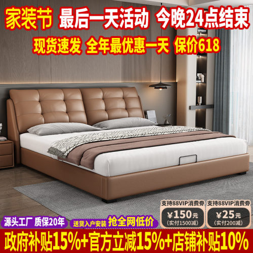 意式极简真皮床现代简约1米8双人床主卧高端大气实木床2026新款床