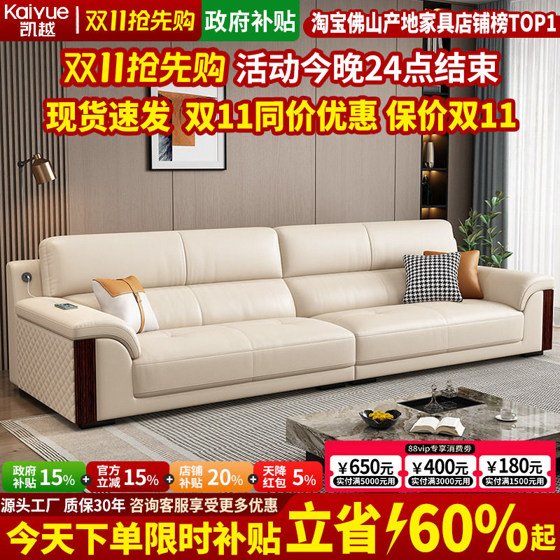 政府补贴现代简约头层牛皮沙发客厅2026新款北欧大小户型真皮沙发