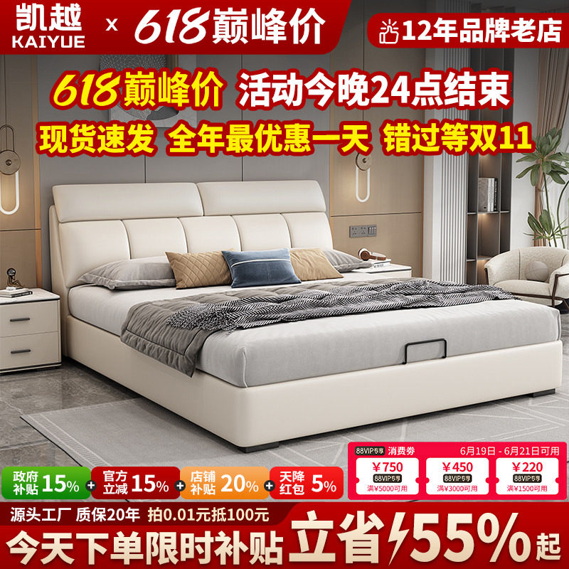 北欧纳帕真皮床现代简约主卧大床1.8米软包高箱储物轻奢床双人床