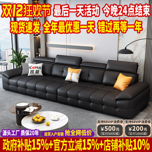 政府补贴劳伦斯真皮沙发客厅2025新款 极简头层牛皮沙发小户型 意式