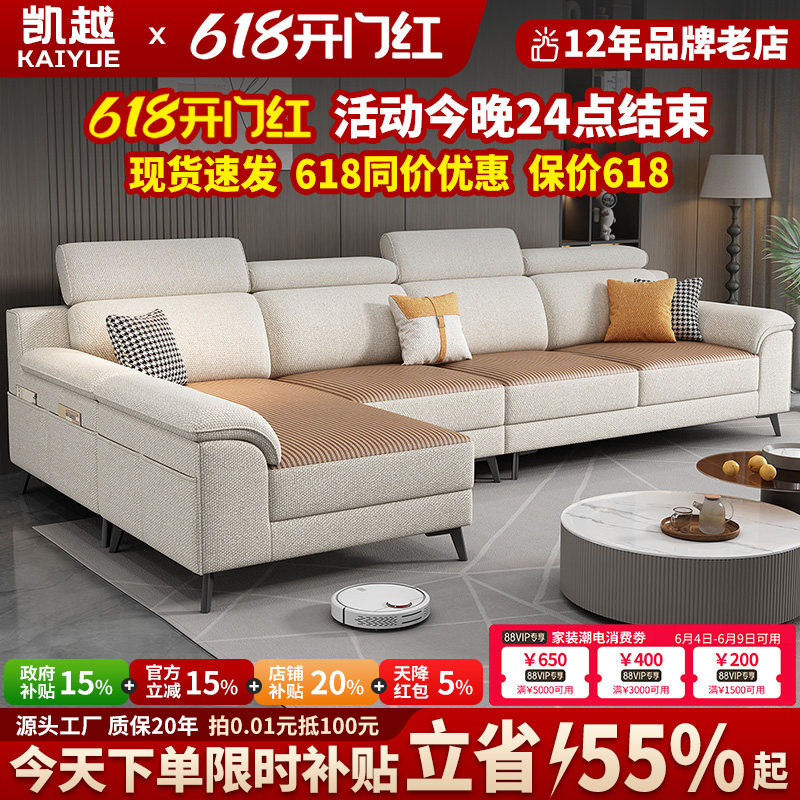 冬夏两用沙发客厅2026新款猫抓布沙发小户型现代简约布艺沙发组合
