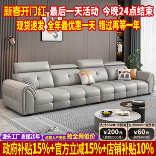 政府补贴劳伦斯真皮沙发客厅2025新款直排沙发头层牛皮沙发小户型