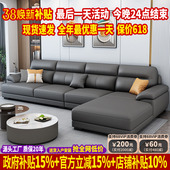 北欧真皮沙发头层牛皮现代简约贵妃沙发客厅2025新款 直排沙发组合