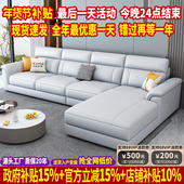 政府补贴头层牛皮沙发客厅2025新款 现代简约贵妃沙发北欧真皮沙发