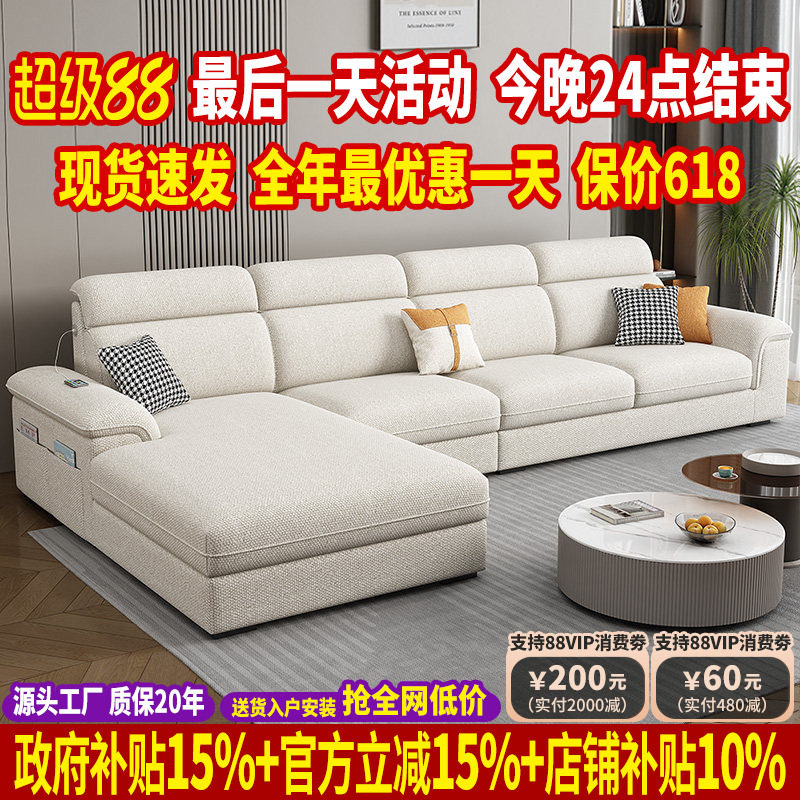 2025新款猫抓布沙发现代简约贵妃沙发小户型家用棉麻布艺沙发客厅