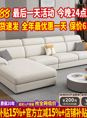 2025新款猫抓布沙发现代简约贵妃沙发小户型家用棉麻布艺沙发客厅